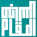 Almaqam Cafe logo